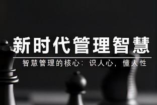 队记：加兰&莫布里受伤后别队觉得骑士这赛季没了 开始问价米切尔